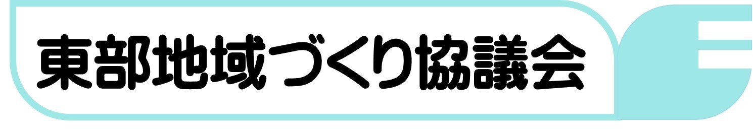 タイトル