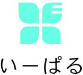 いーぱるアイコン